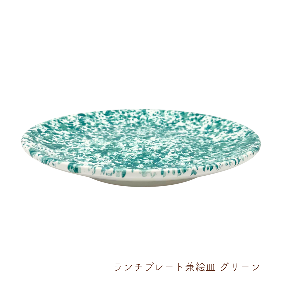 ランチプレート 兼 絵皿（ダニエッロ）