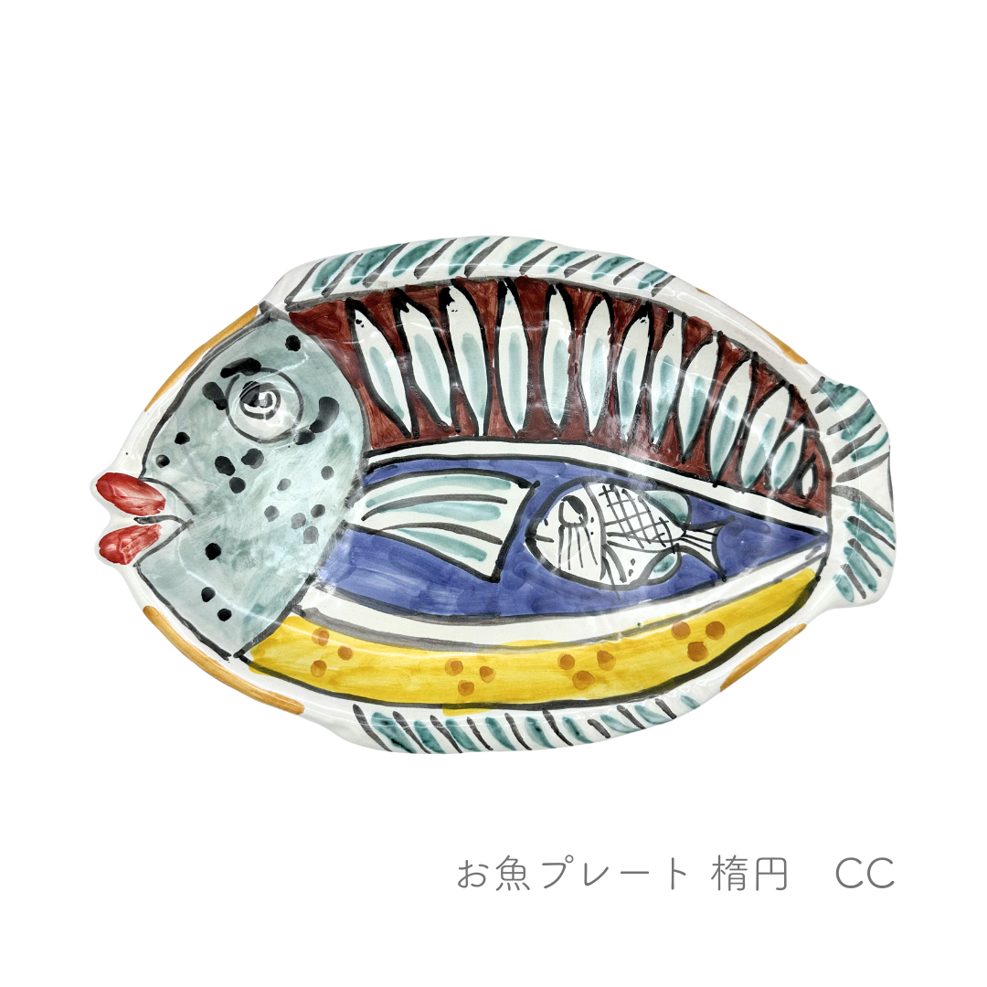 お魚プレート/楕円形（マッシミーノ）