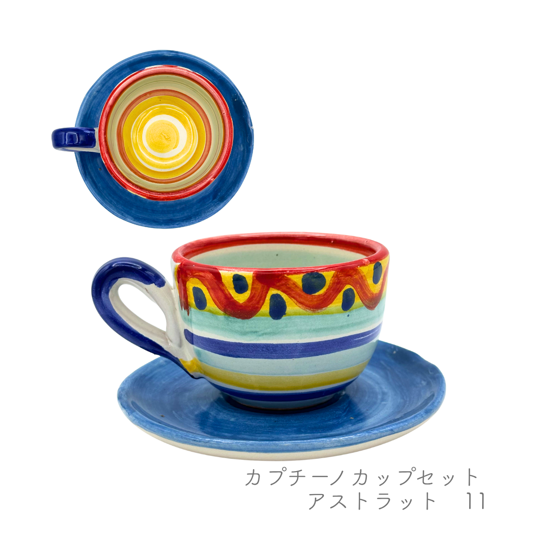 カプチーノカップセット（マッシミーノ）