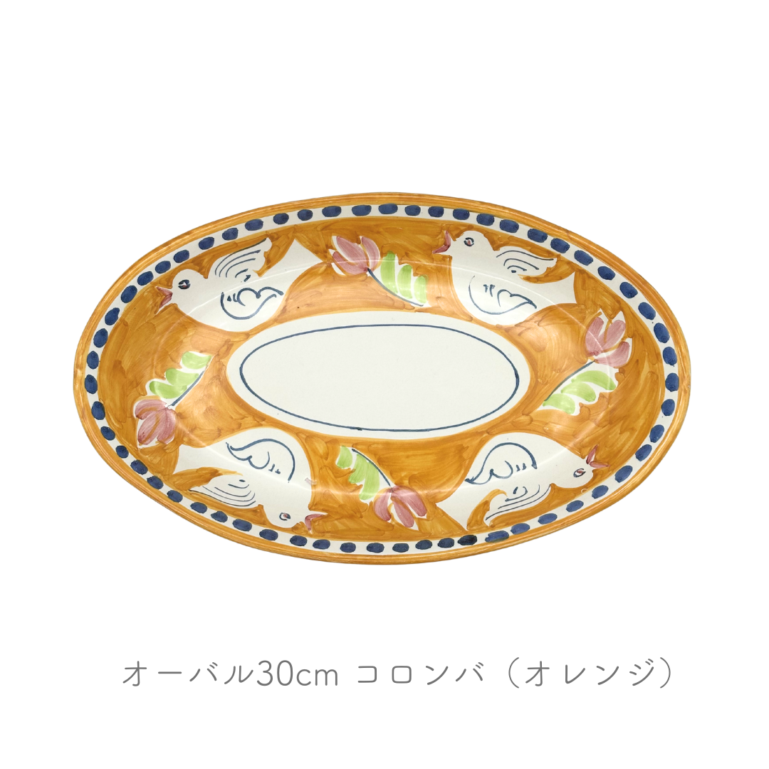 オーバル  30cm（ヴィエトレーゼ）