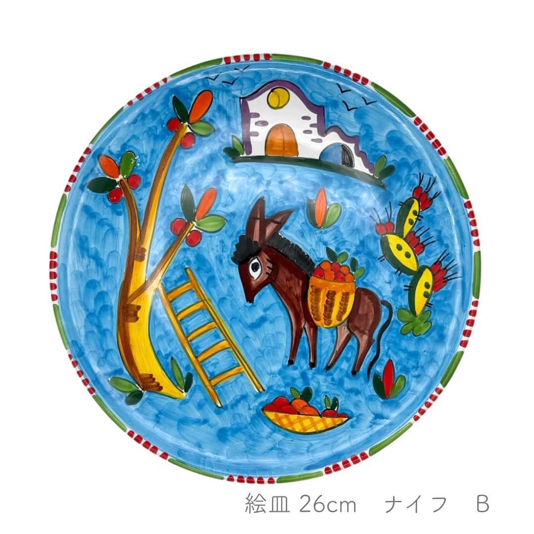 絵皿 26cm -ナイフ-（アヴァッローネ）