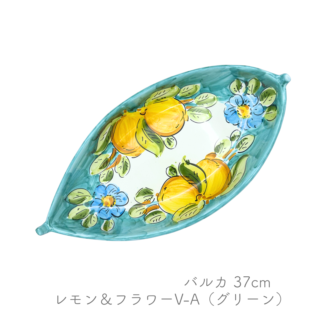 バルカ 37cm (ヴィエトレーゼ)