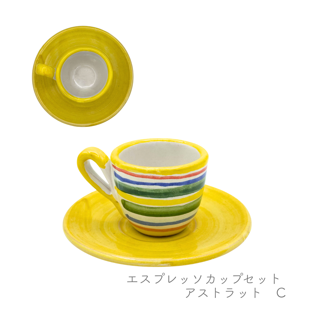 エスプレッソカップセット（マッシミーノ）