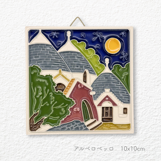 陶板画 -プーリア州-