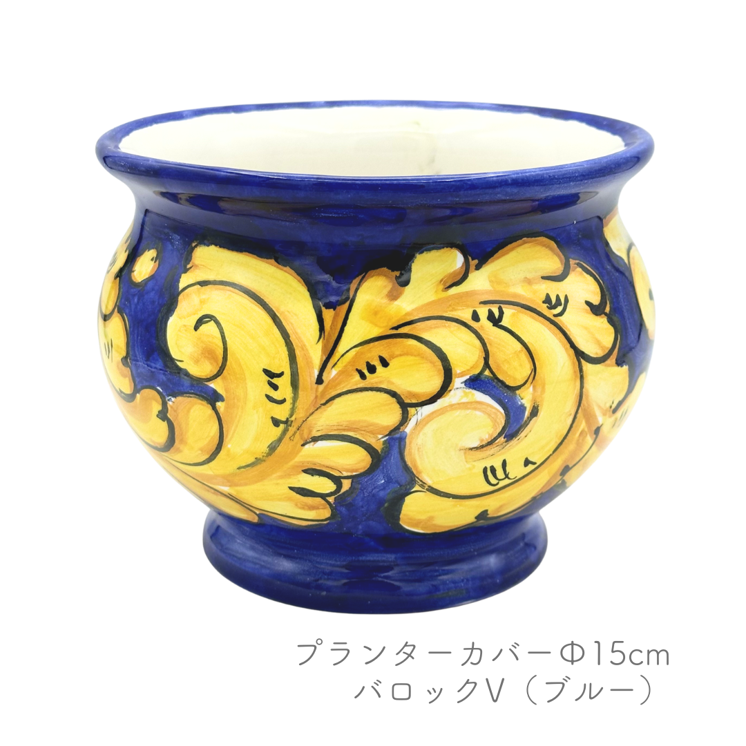 プランターカバー Φ15cm（ヴィエトレーゼ）