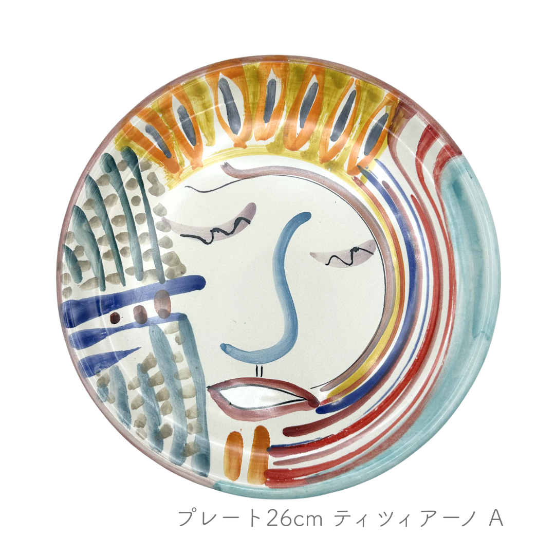 プレート26cm -ティツィアーノ/リッシャ-（マッシミーノ）