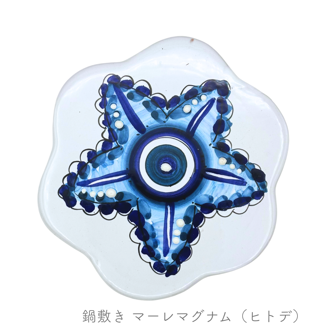 Trivet / (Massimino)