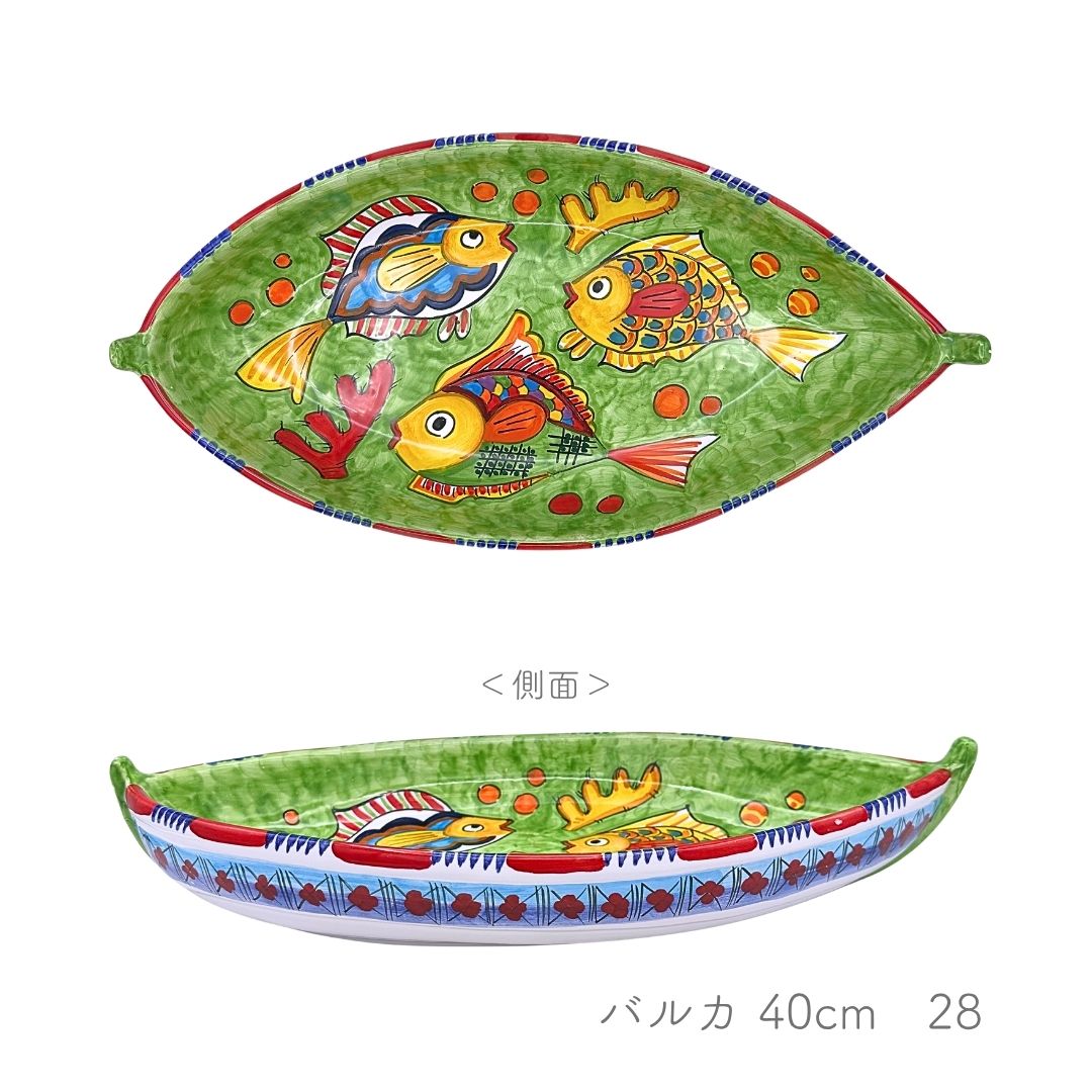 Barca 40cm