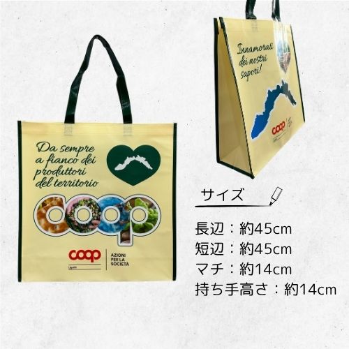 エコバッグ（COOP/リグーリア）　
