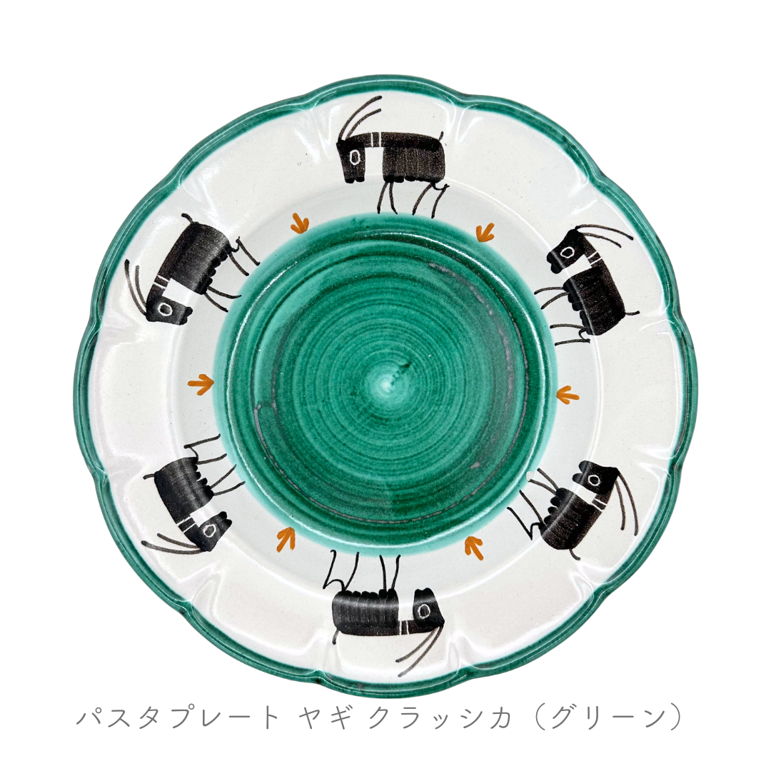Pasta plate (Romolo)