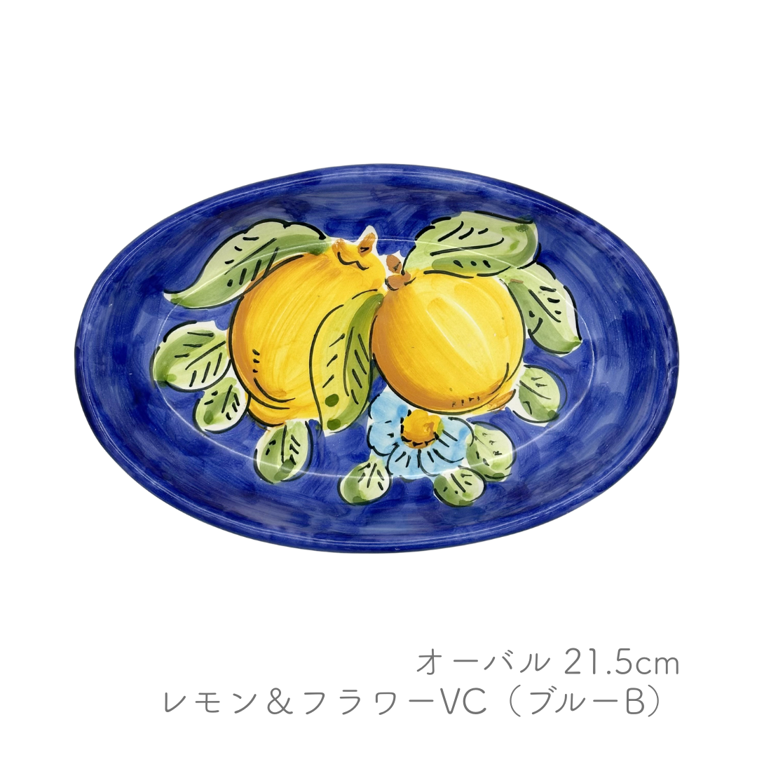 オーバル 21.5cm -レモン/植物など-（ヴィエトレーゼ）