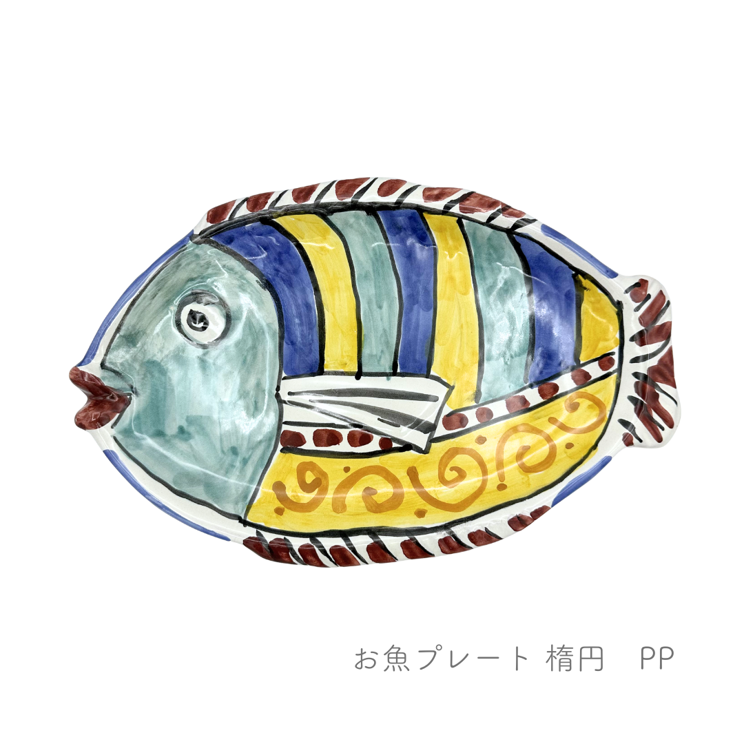 お魚プレート/楕円形（マッシミーノ）
