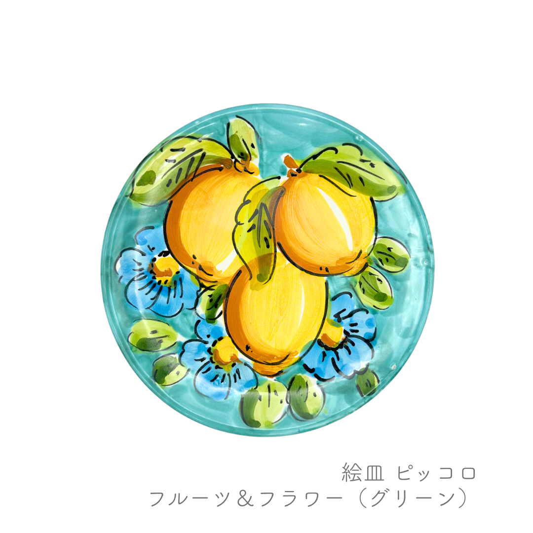 絵皿 ピッコロ (ヴィエトレーゼ)