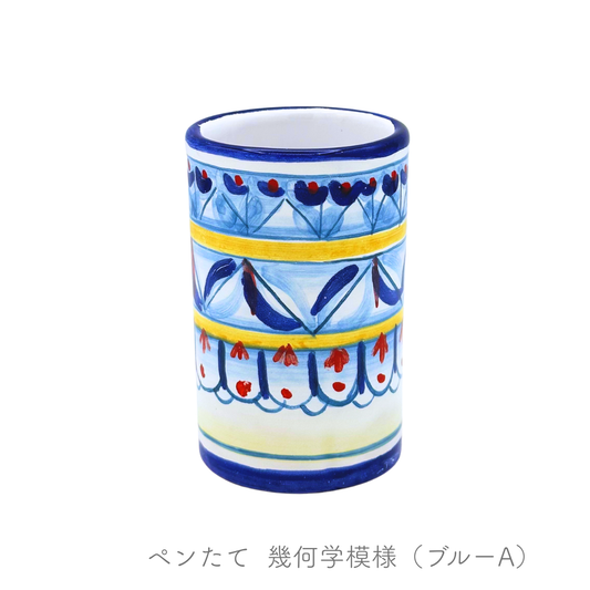 ペンたて（チェラミックス）
