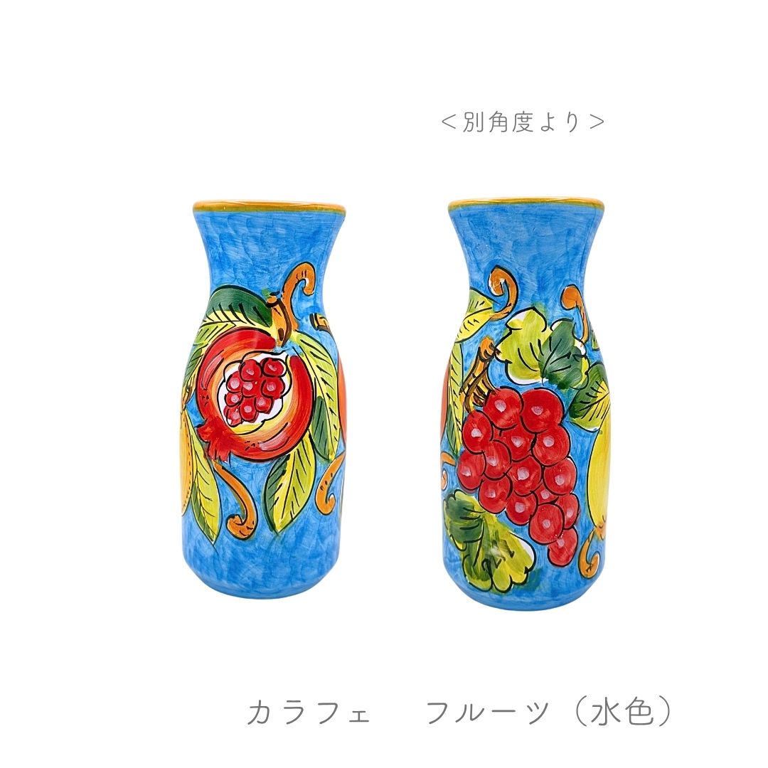カラフェ（アヴァッローネ）