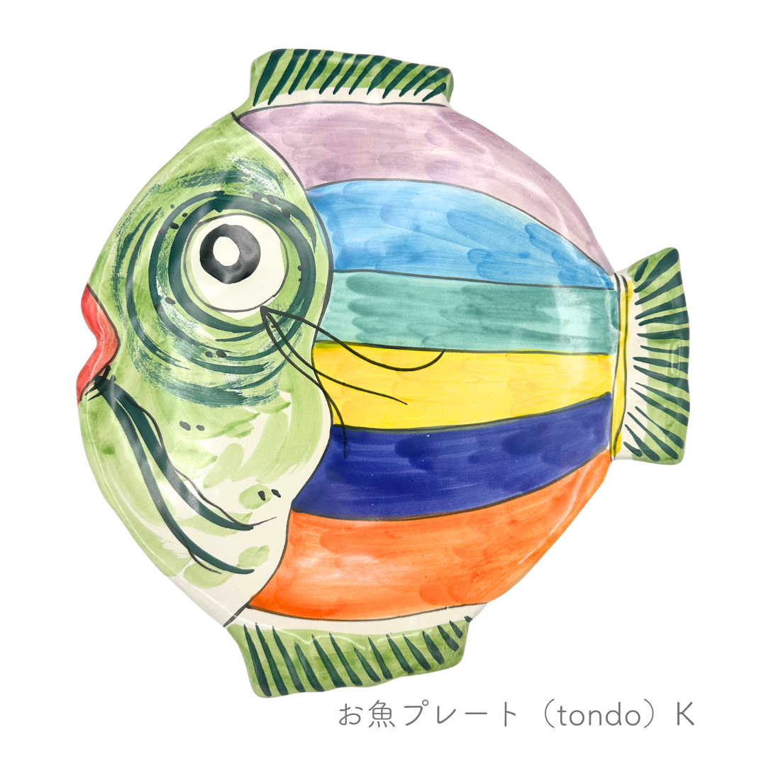 お魚プレート/円形(tondo)（マッシミーノ）
