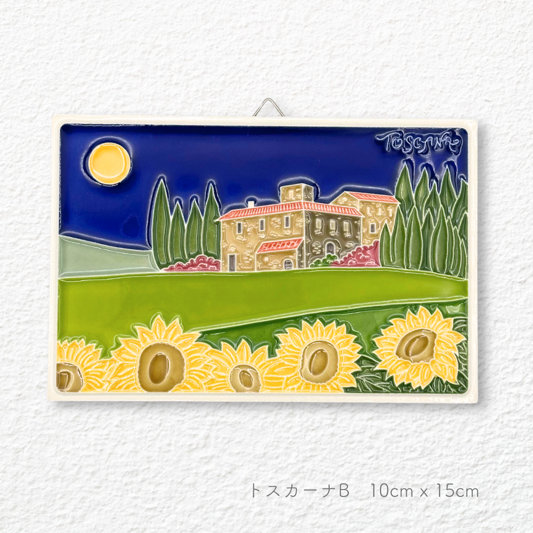 陶板画 -トスカーナ州/10cmx15cm-