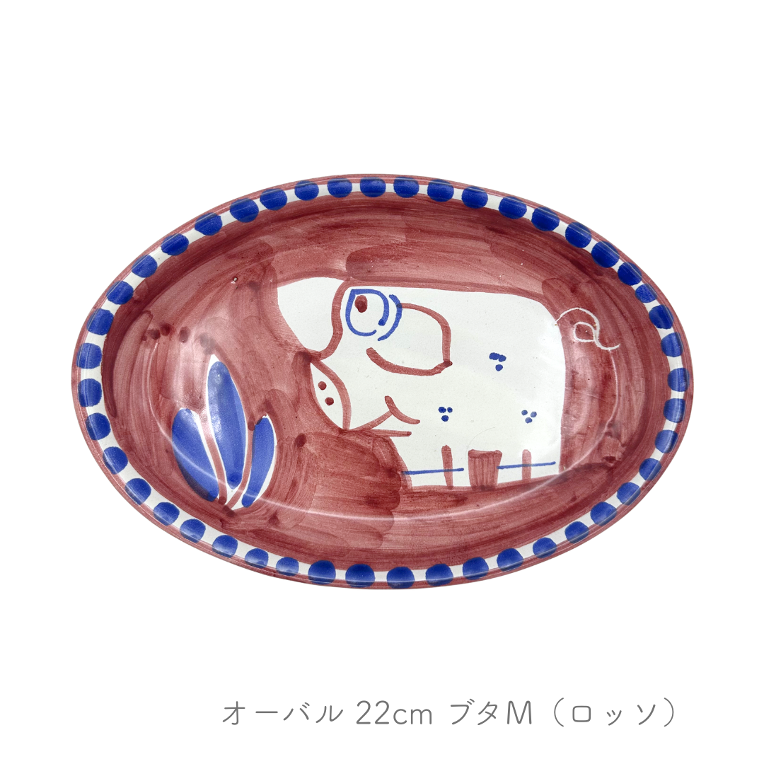 オーバル（楕円形） 22cm（マッシミーノ）