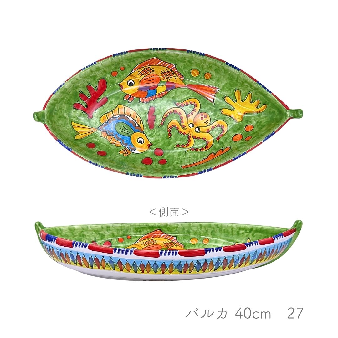 Barca 40cm