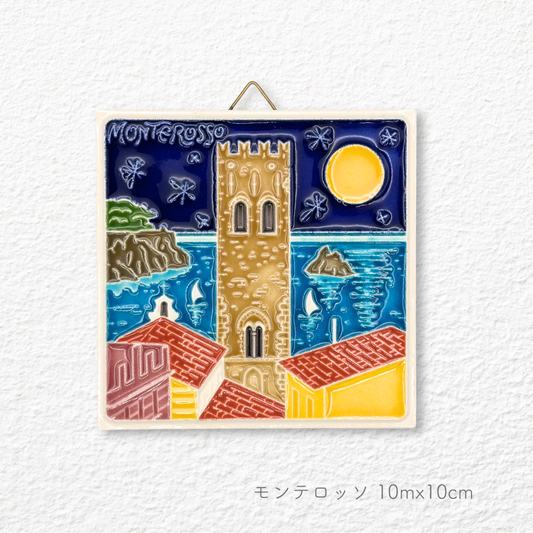 陶板画 -リグーリア州-