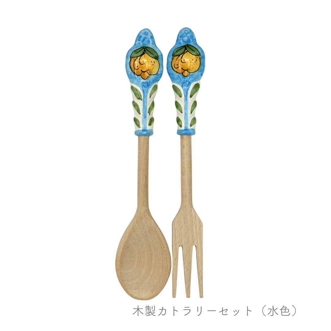 木製カトラリーセット（フォーク＆スプーン）（チェラミケ ミル）