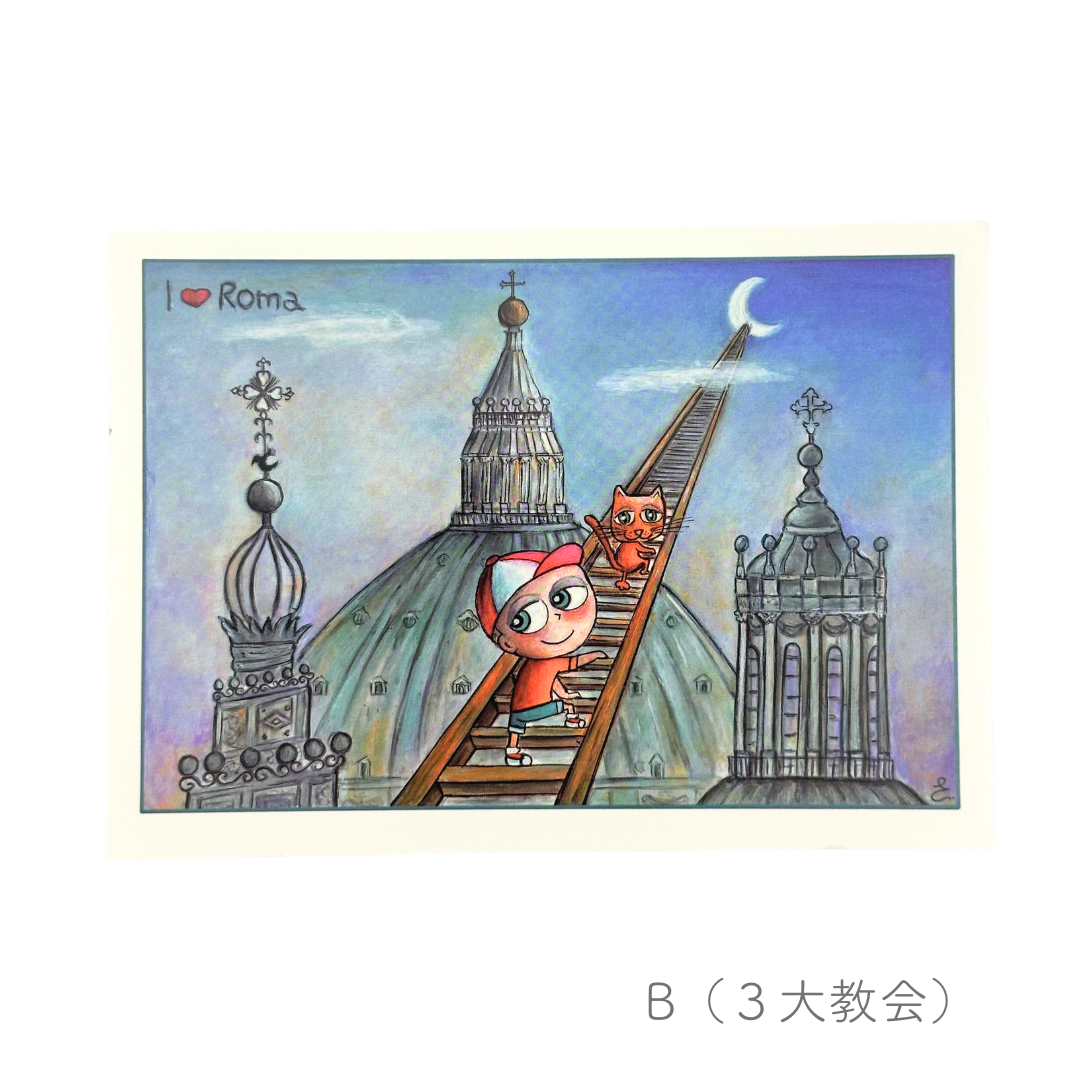 【ポストカード】I LOVE ROMA