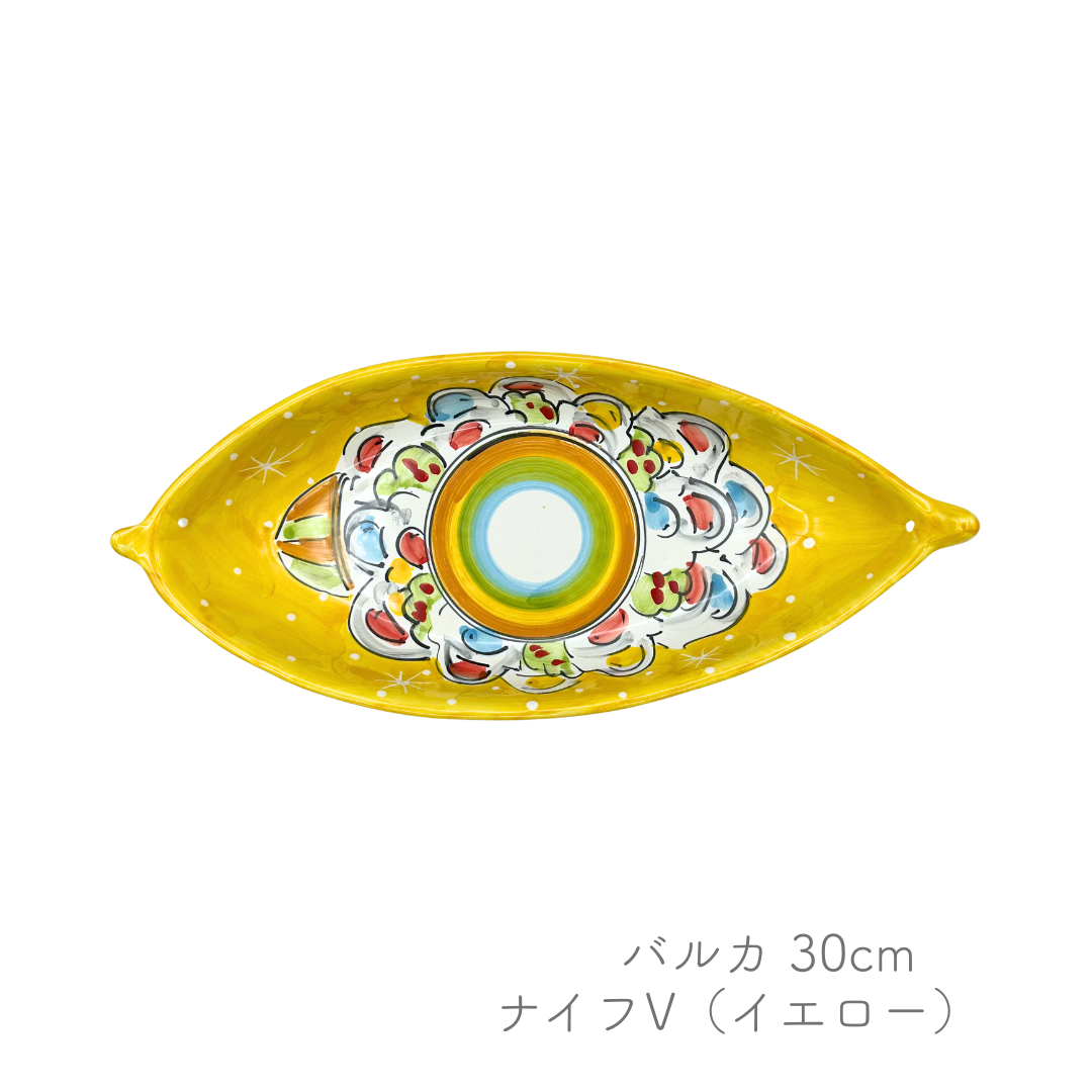 バルカ 30cm (ヴィエトレーゼ)