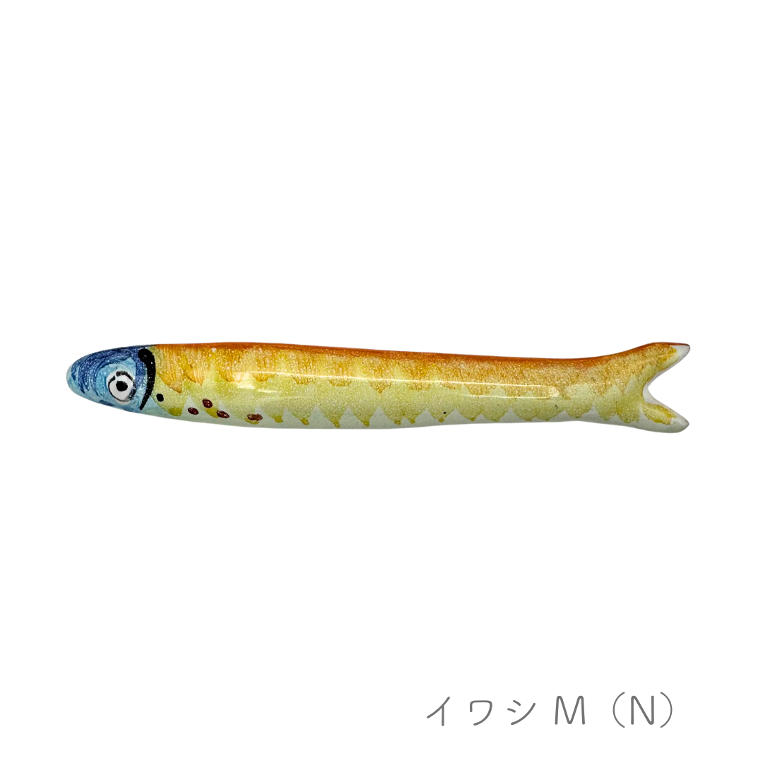 イワシのオブジェ