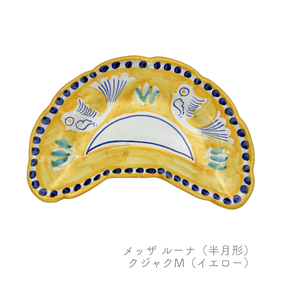 メッザルーナ（半月形）（マッシミーノ）