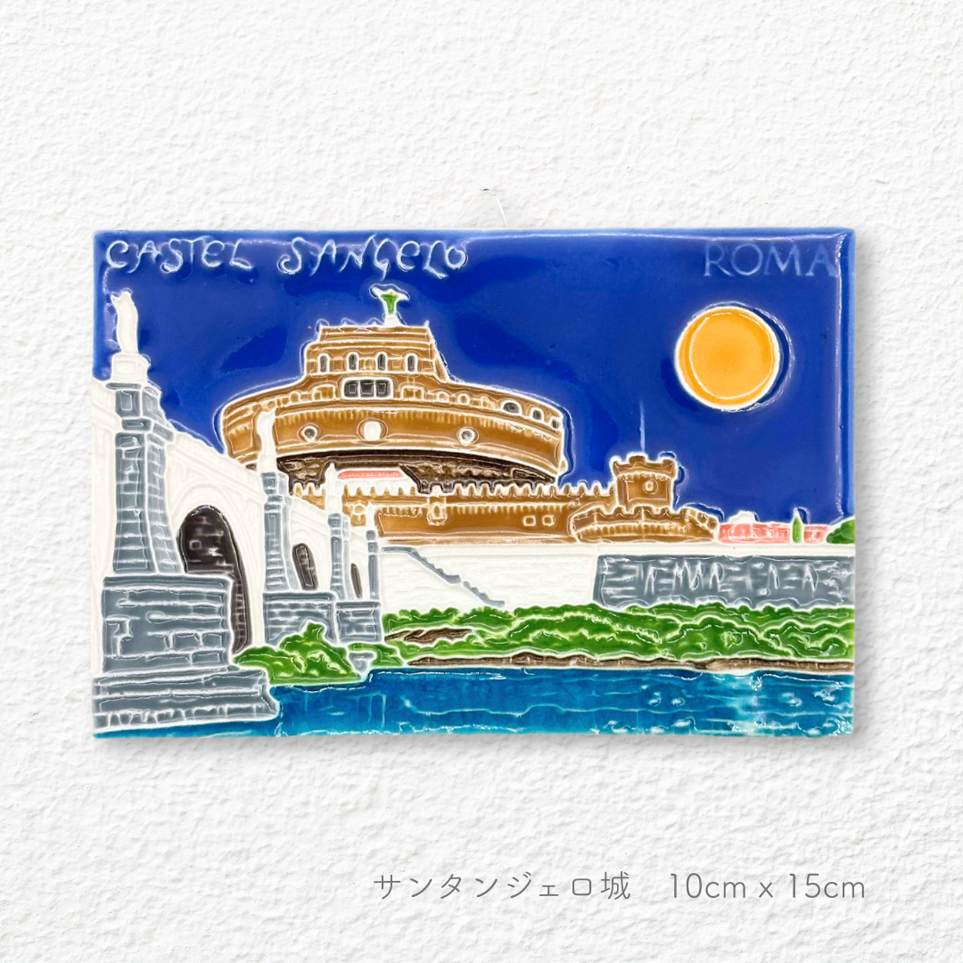 陶板画 -ラツィオ州-
