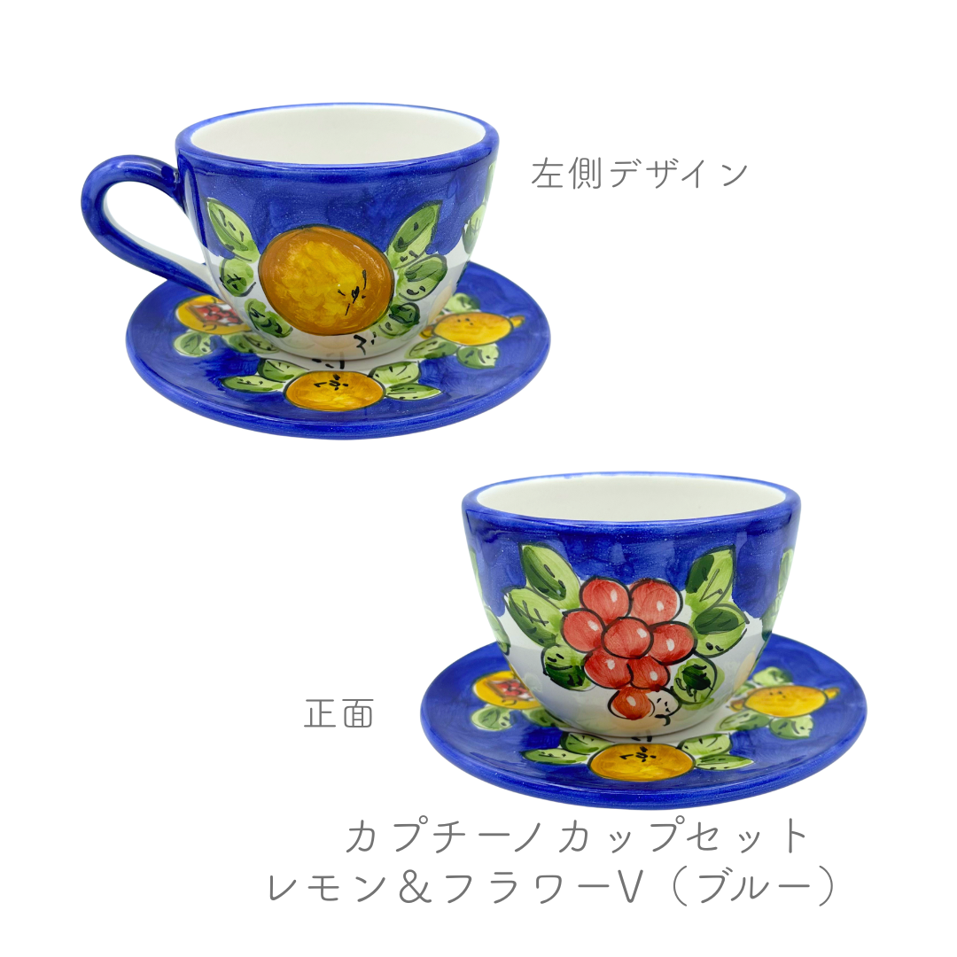 Cappuccino Cup