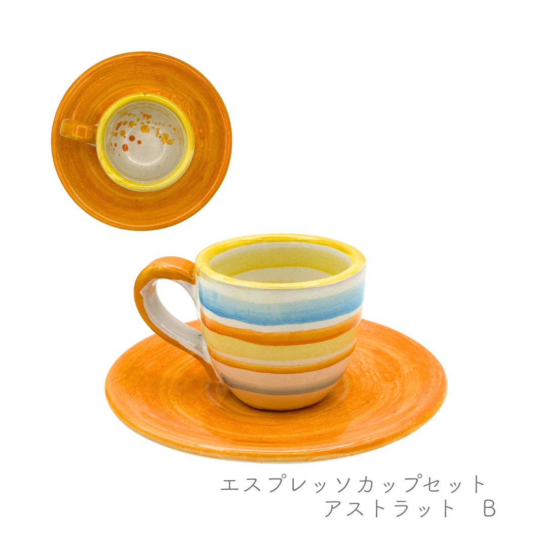 エスプレッソカップセット（マッシミーノ）