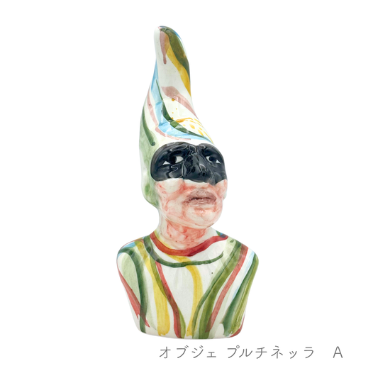 オブジェ/プルチネッラ (マッシミーノ)