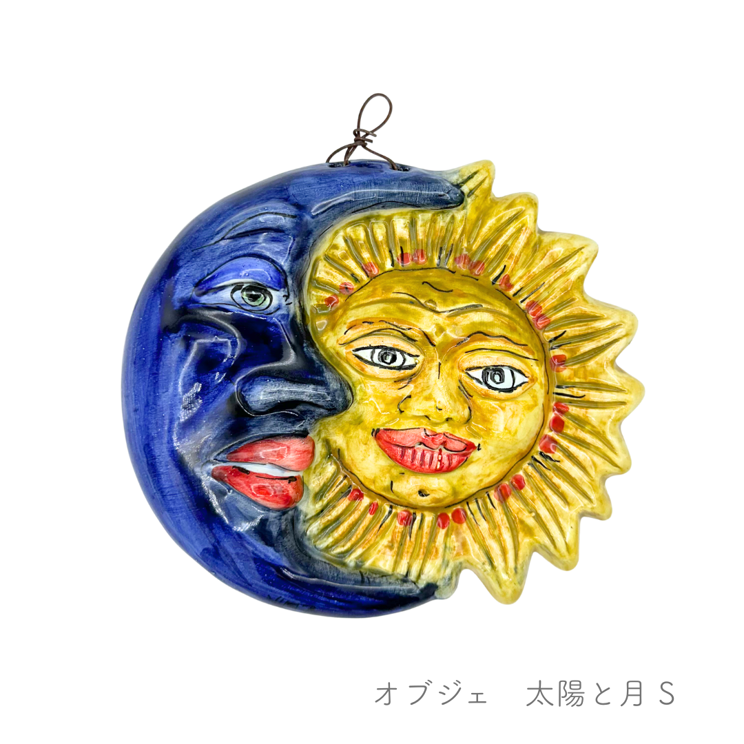 オブジェ 太陽と月 (マッシミーノ)