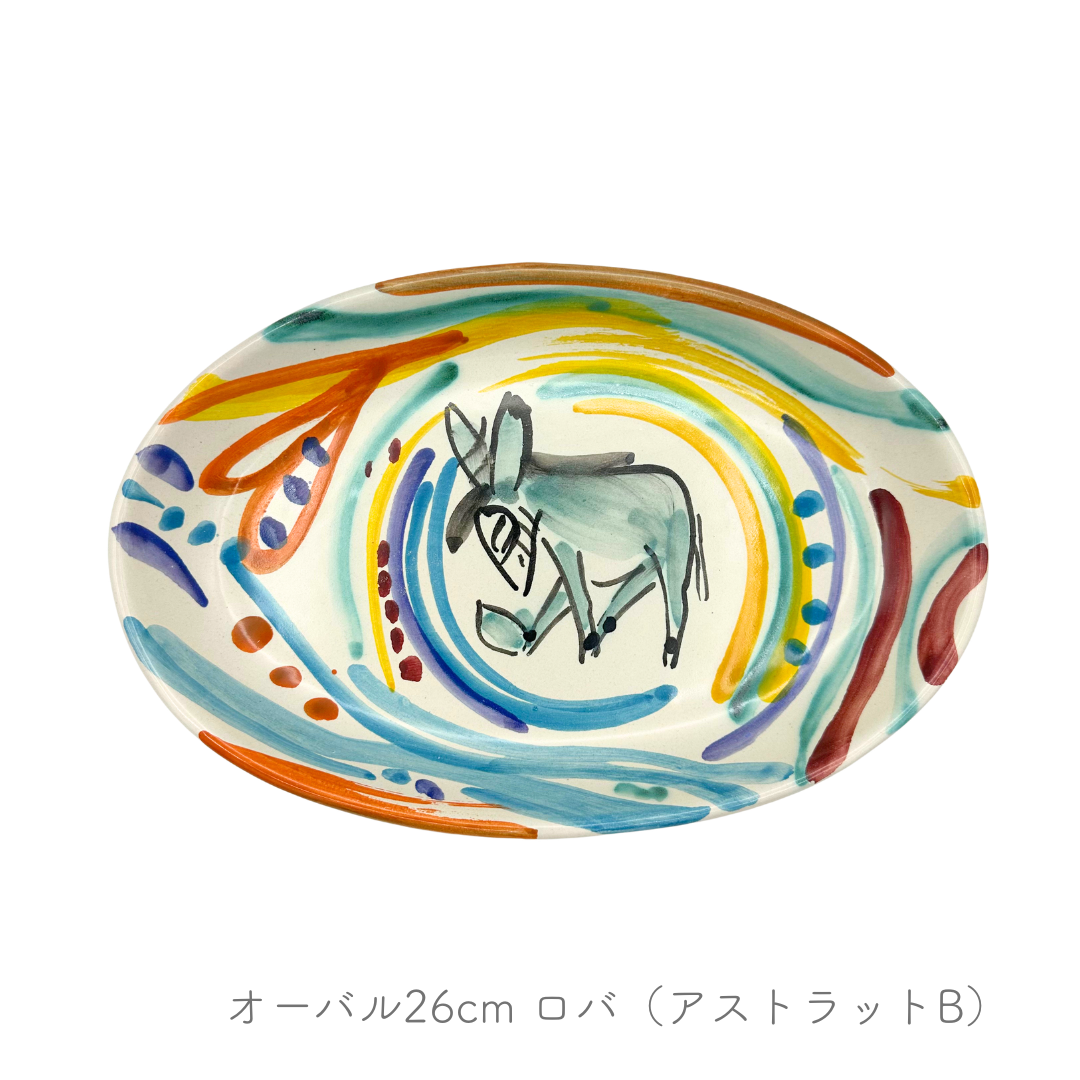 オーバル（楕円形） 26cm（マッシミーノ）