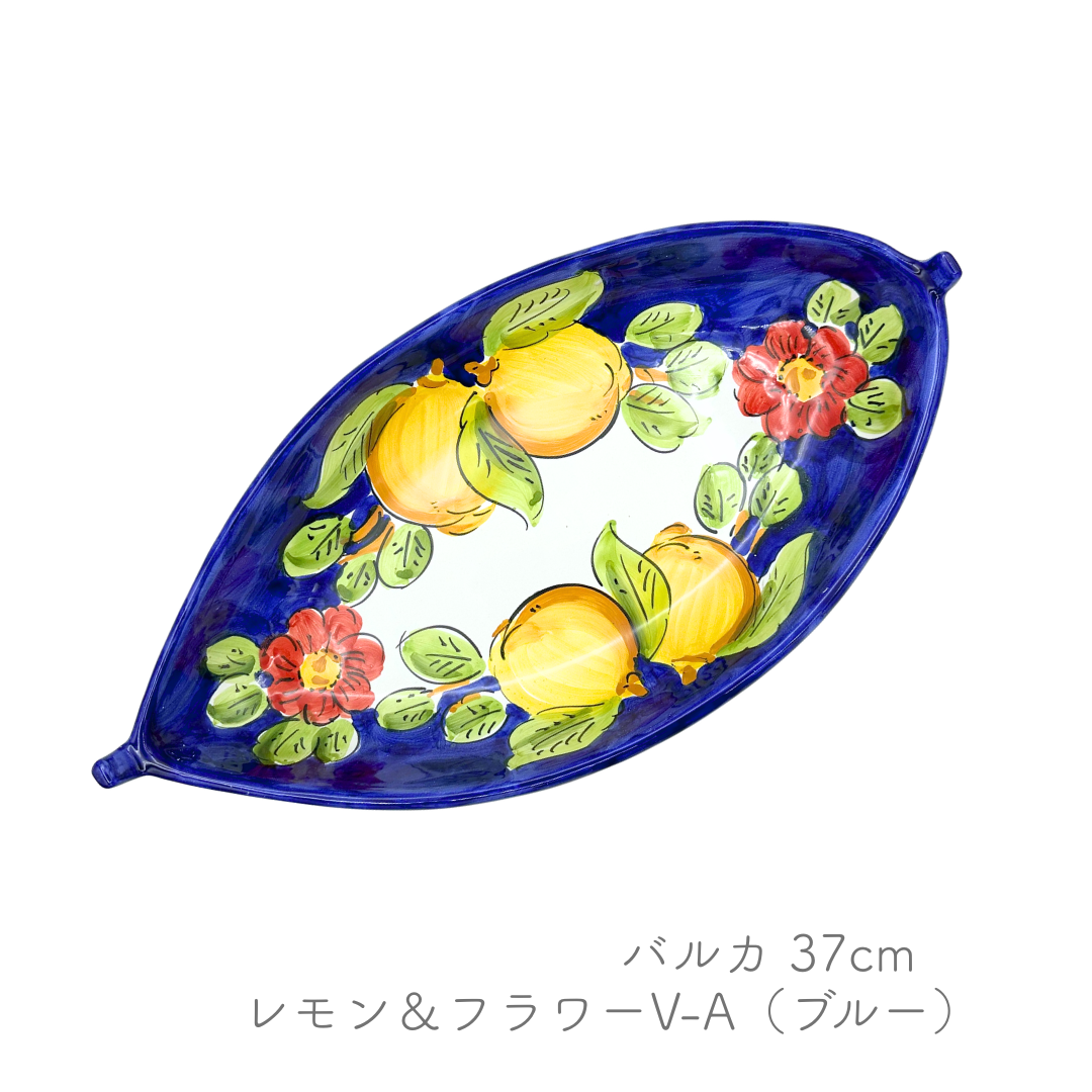 バルカ 37cm (ヴィエトレーゼ)