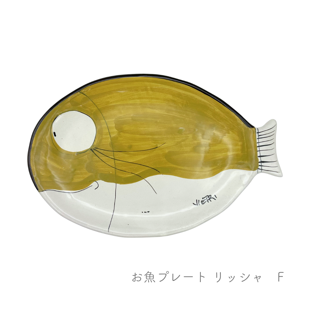 お魚プレート/リッシャ（マッシミーノ）