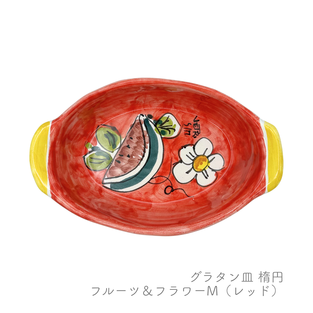 グラタン皿 - テガミーノ/ 楕円-（マッシミーノ）