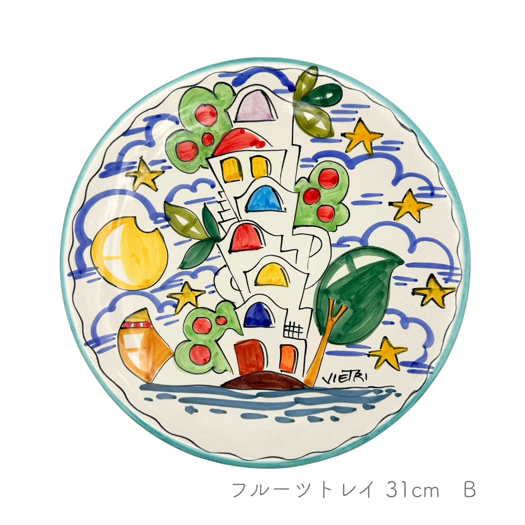フルーツトレイ 31cm
