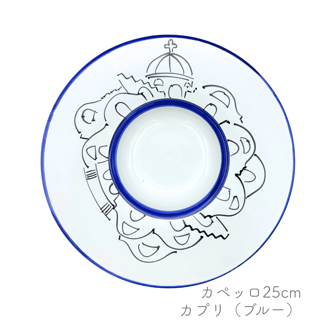 カペッロ 25cm（ヴィエトレーゼ）