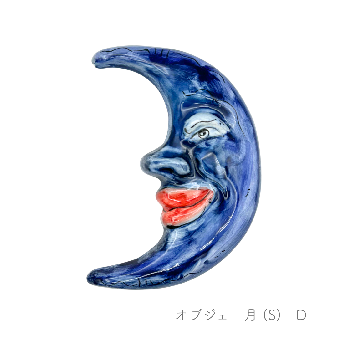 オブジェ 月 / S (マッシミーノ)