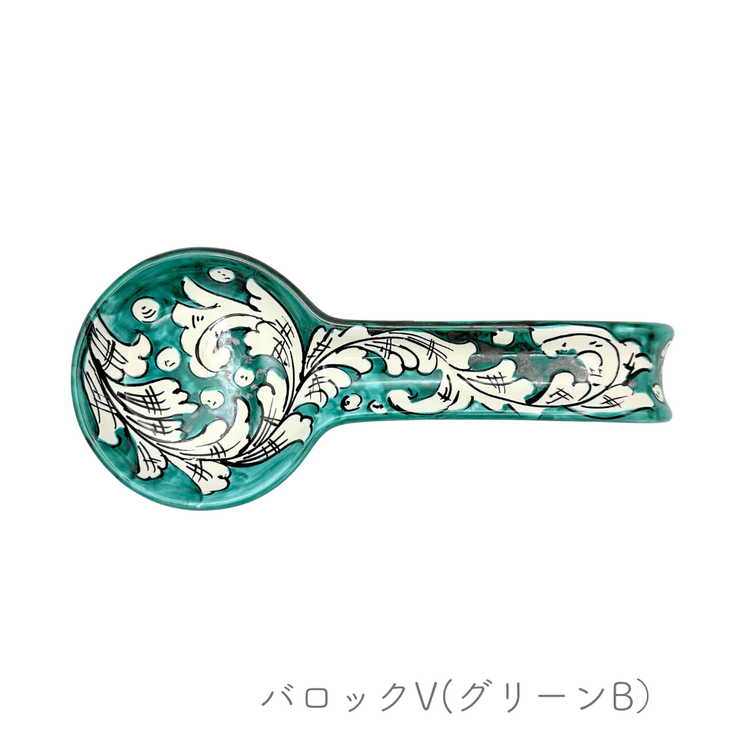 お玉置き/ラ ヴィエトレーゼ