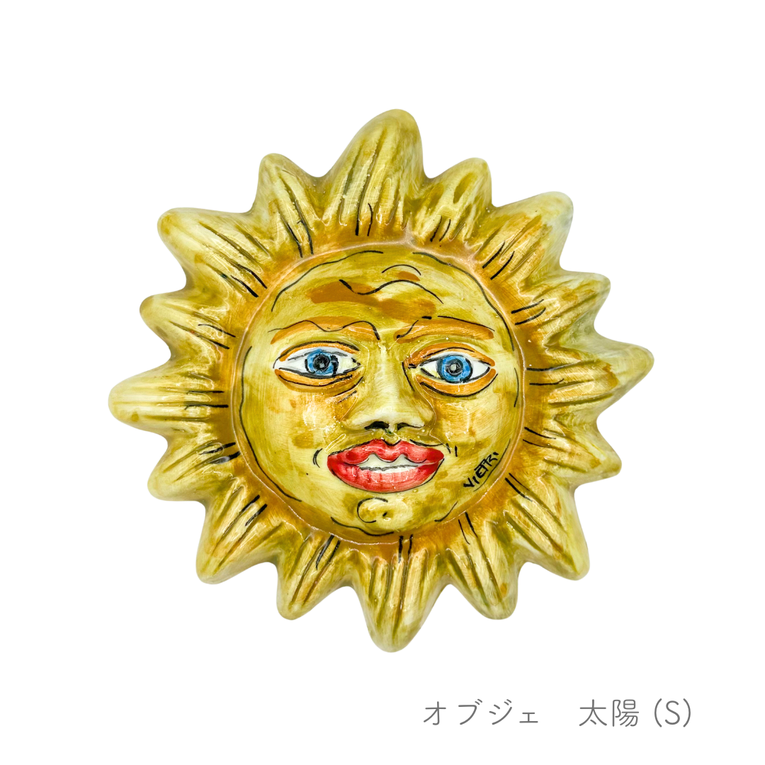 オブジェ 太陽 / S (マッシミーノ)