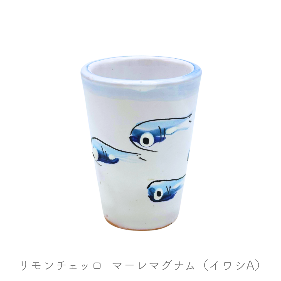 リモンチェッロ -マーレマグナム-（チェラミックス）