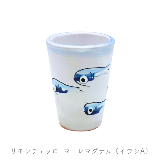 リモンチェッロ -マーレマグナム-（チェラミックス）