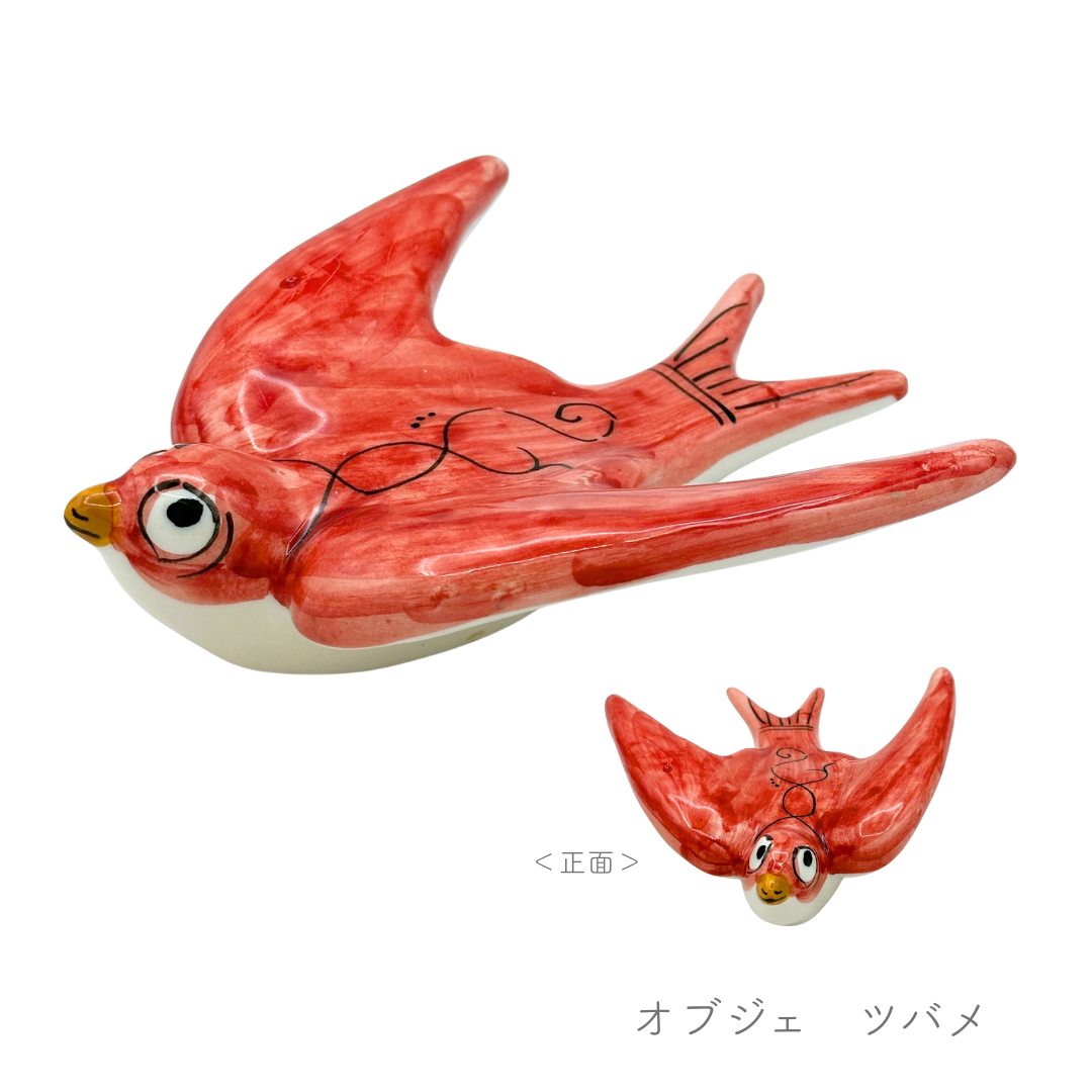 オブジェ ツバメ (マッシミーノ)