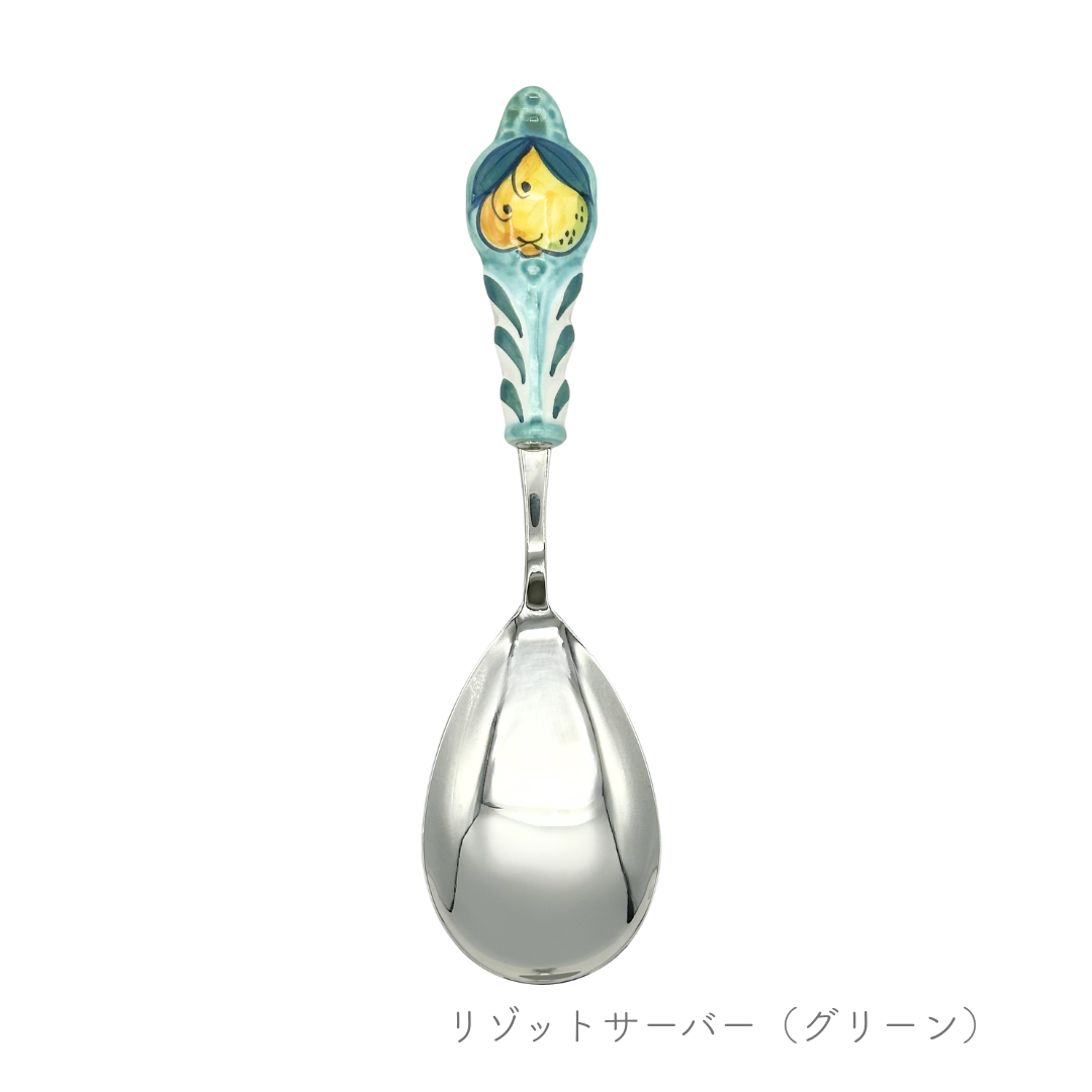 リゾットサーバー（チェラミケ ミル）