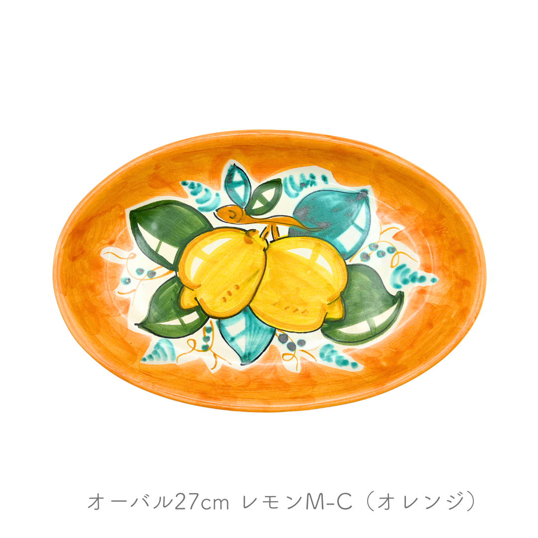 オーバル（楕円形） 27cm -レモン-（マッシミーノ）