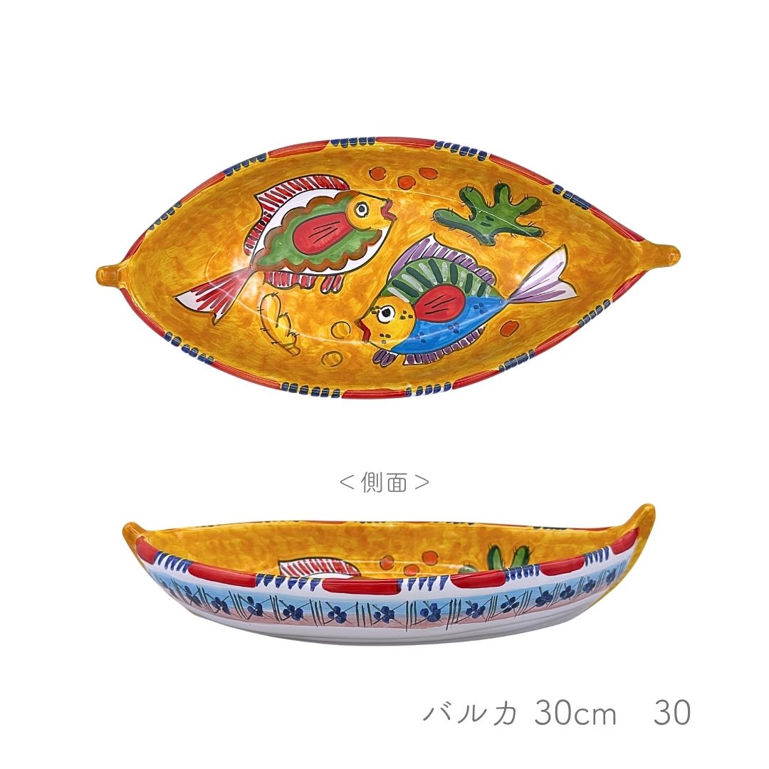 Barca 30cm