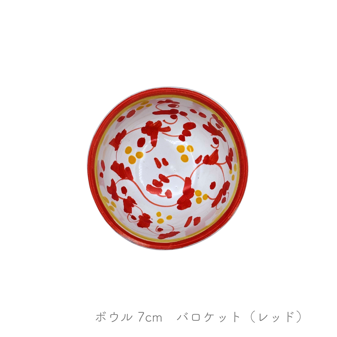 ボウル -植物など-（チェラミックス）